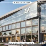 مول اي في بيزنس بارك التجمع الخامس IV Business Park بمقدم 0%