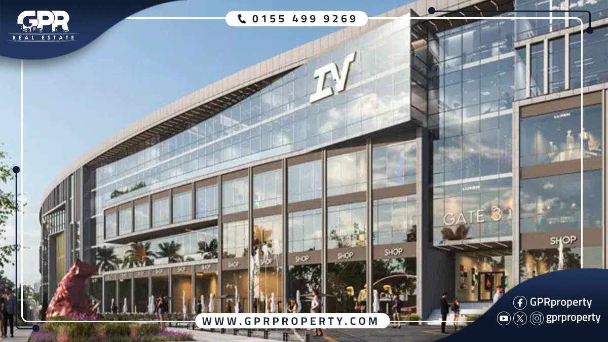 مول اي في بيزنس بارك التجمع الخامس IV Business Park بمقدم 0%