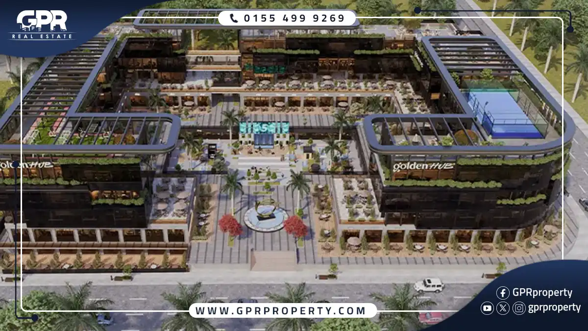 مول جولدن هب التجمع الخامس Golden Hub Mall بمقدم 10%