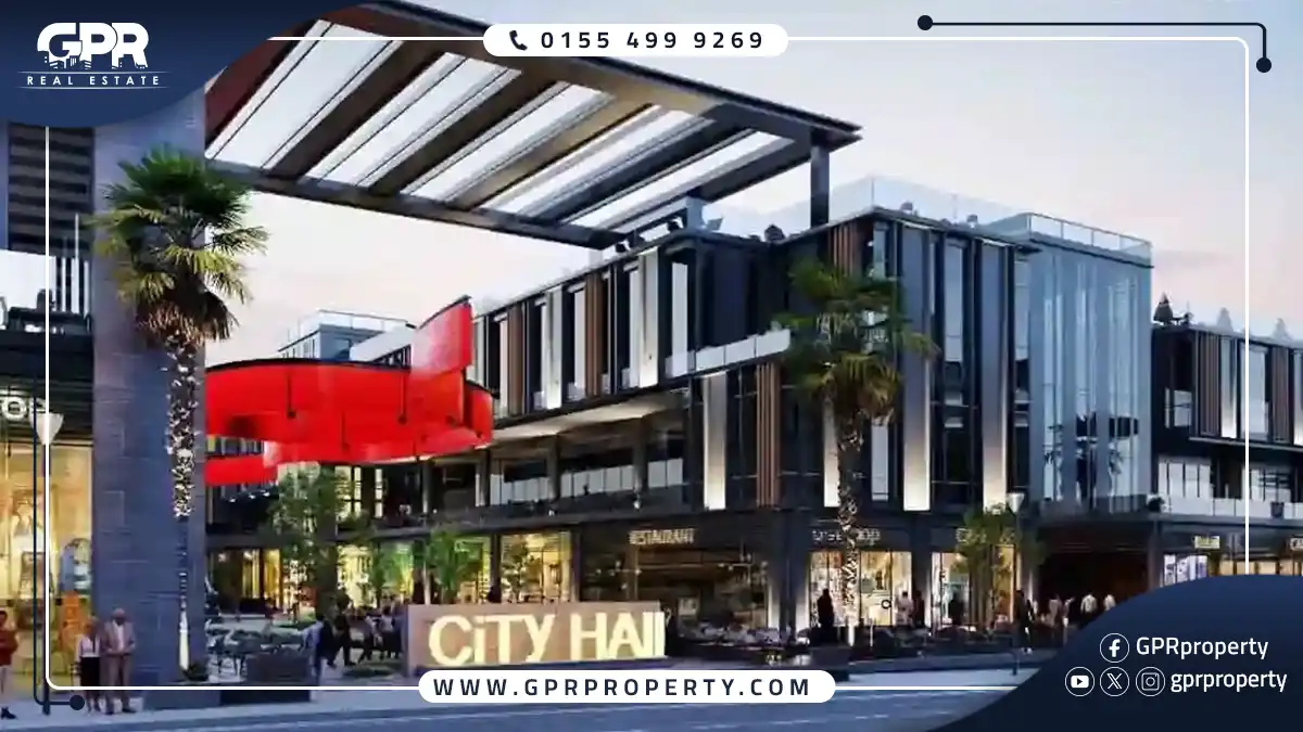 تفاصيل مول سيتي هول التجمع الخامس City Hall Mall اسعار ومساحات