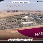 تفاصيل الماسة مول العاصمة الإدارية Masa Mall New Capital اسعار ومساحات