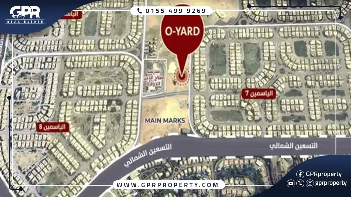 مول أو يارد القاهرة الجديدة O Yard بمقدم 10% فقط