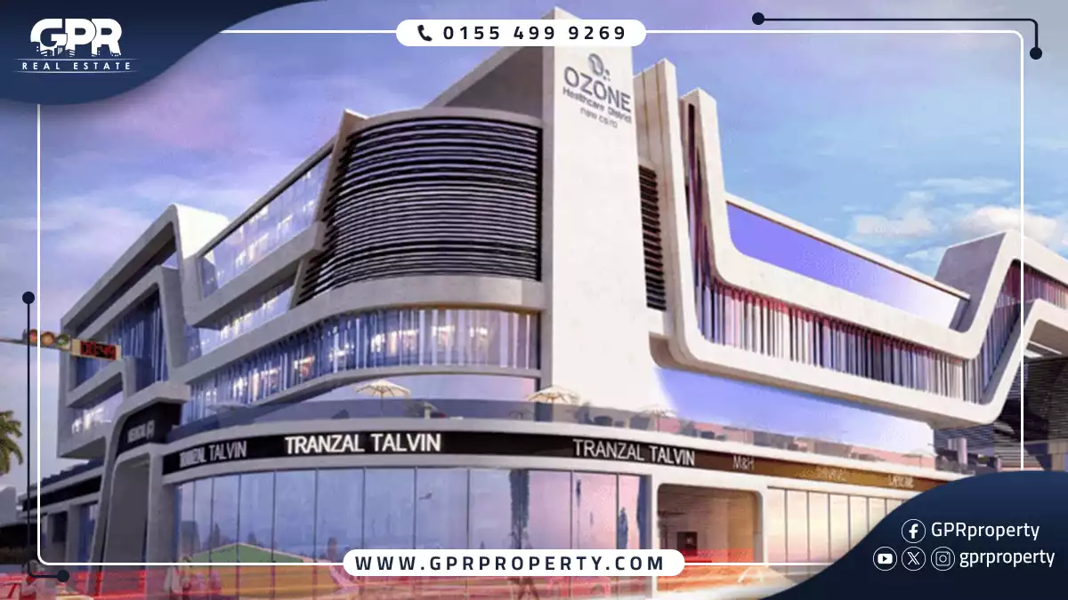 مول اوزون التجمع الخامس Ozone Mall New Cairo