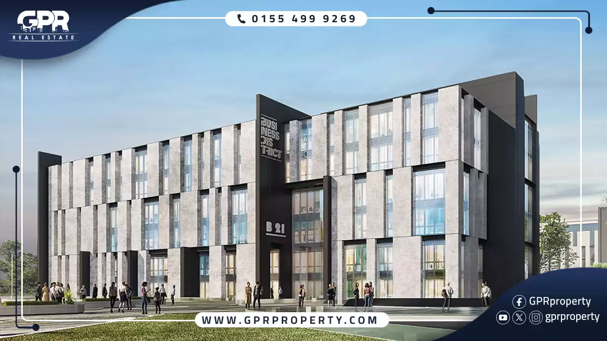 هايد بارك بيزنس ديستريكت Hyde Park Business District
