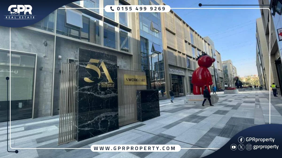 مول 5A التجمع الخامس | 5A Mall New Cairo