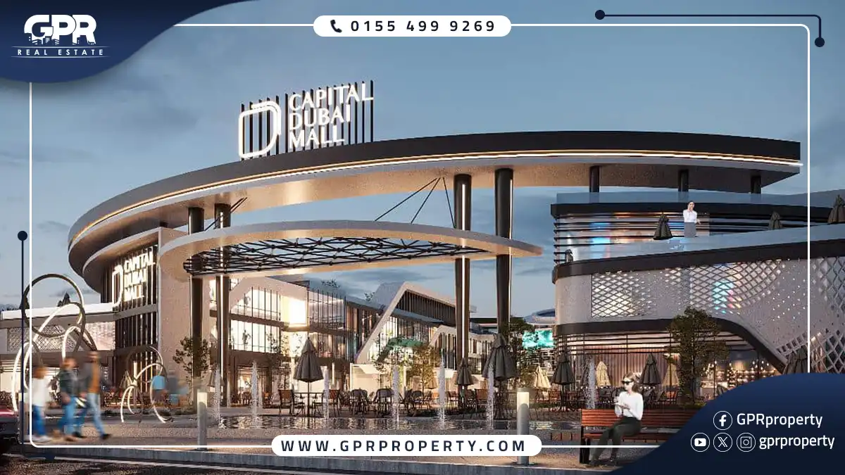 تفاصيل كابيتال دبي مول العاصمة الإدارية Capital Dubai New Capital اسعار ومساحات