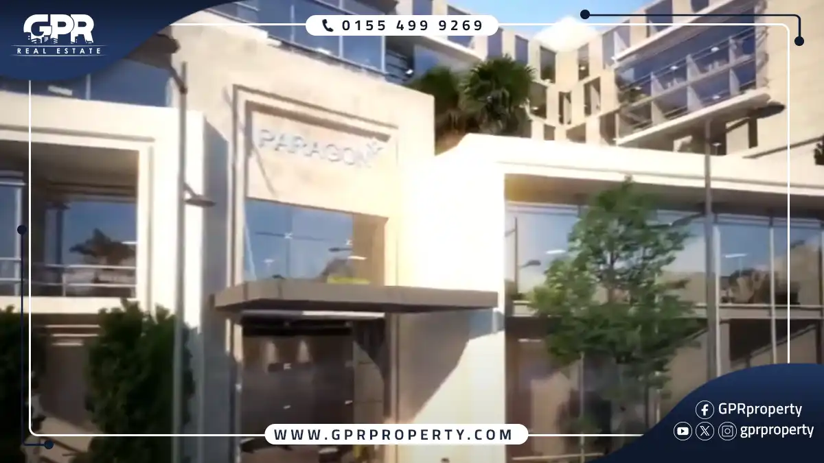 تفاصيل باراجون مول العاصمة الإدارية Paragon Mall New Capital اسعار ومساحات