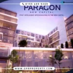 بارجوان مول العاصمة الإدارية Paragon New Capital بمقدم 10%