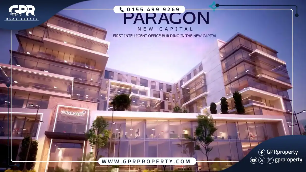 بارجوان مول العاصمة الإدارية Paragon New Capital بمقدم 10%