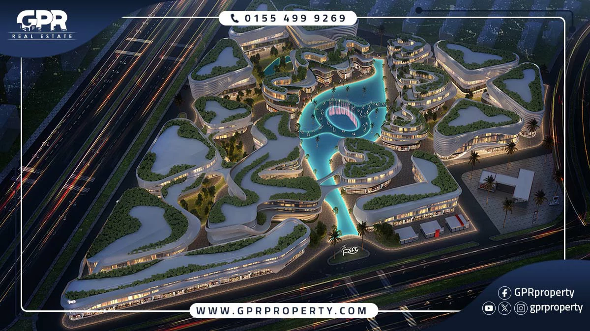 مول ذا ريفت القاهرة الجديدة The Rift Mall بمقدم 0%