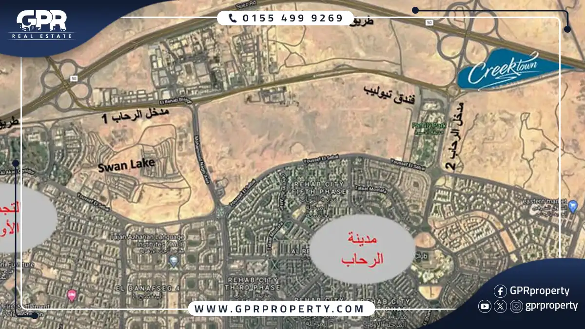 موقع كمبوند كريك تاون