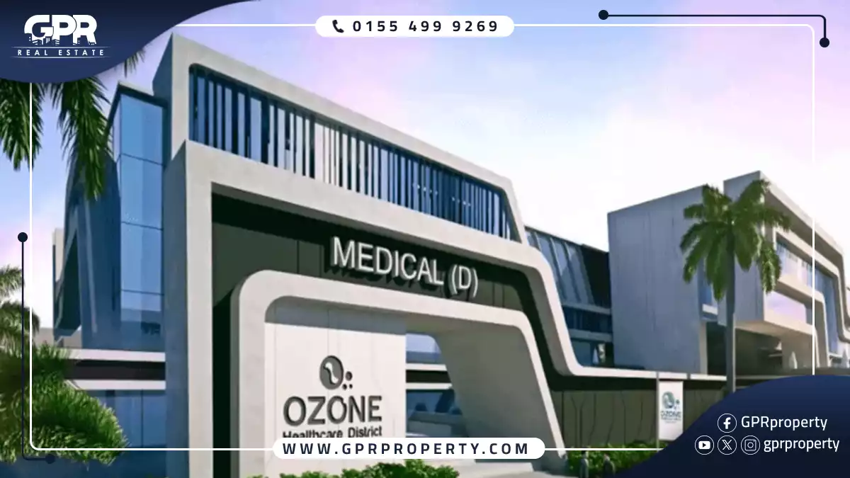 مول اوزون التجمع الخامس Ozone Mall New Cairo