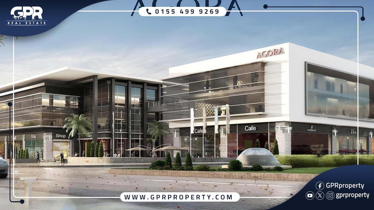 مول اجورا التجمع الخامس Agora Mall New Cairo بمقدم 20%