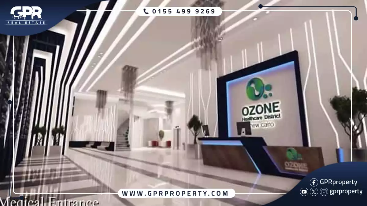 مول اوزون التجمع الخامس Ozone Mall New Cairo