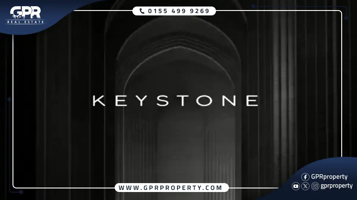 مول كي ستون التجمع الخامس Key Stone Mall بمقدم 10% فقط