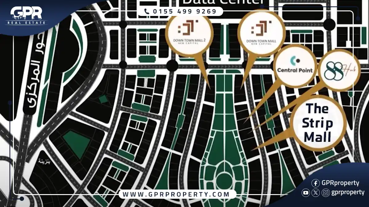 ذا ستريب مول العاصمة الإدارية The Stripe Mall بمقدم 5% فقط