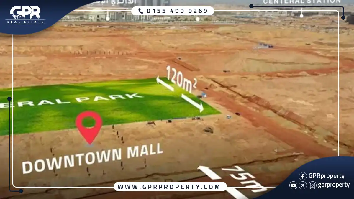 داون تاون مول العاصمة الإدارية Down Town Mall بمقدم 10%