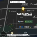 بارجوان مول العاصمة الإدارية Paragon New Capital بمقدم 10%