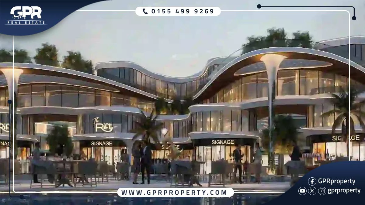 مول ذا ريفت القاهرة الجديدة The Rift Mall بمقدم 0%