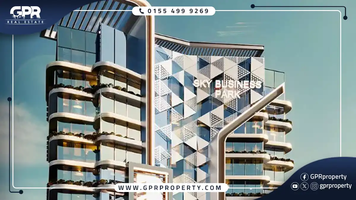 سكاي بيزنس بارك العاصمة الإدارية Sky Business Park بمقدم 5%