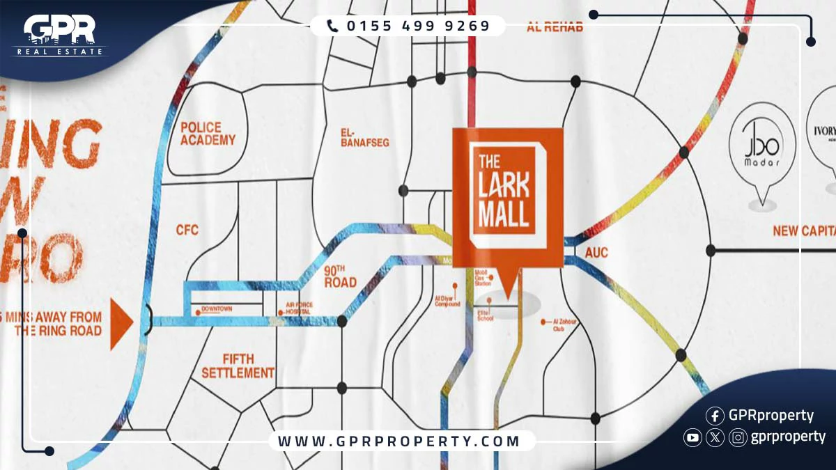 ذا لارك مول التجمع الخامس The Lark Mall اسعار 2025