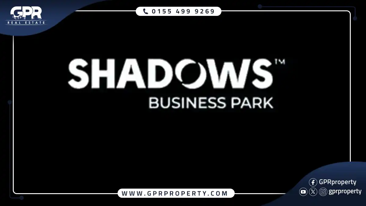 مول شادو بيزنس بارك أكتوبر Shadows Business Park أسعار 2025