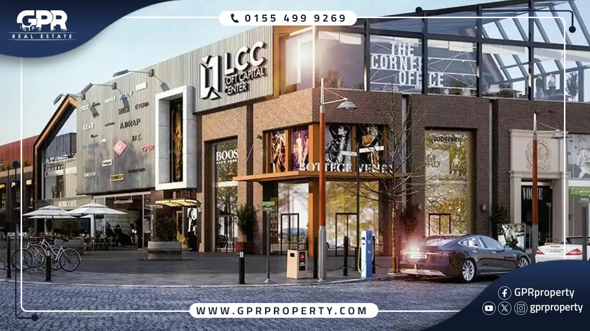 لوفت كابيتال سنتر العاصمة الإدارية Loft Capital Center بمقدم 10%