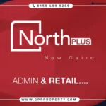 مول نورث بلس القاهرة الجديدة North Plus Mall بمقدم 35%