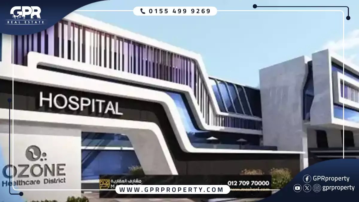 مول اوزون التجمع الخامس Ozone Mall New Cairo