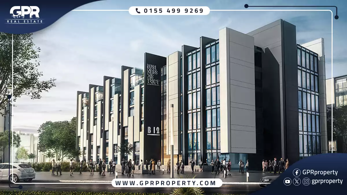 هايد بارك بيزنس ديستريكت Hyde Park Business District