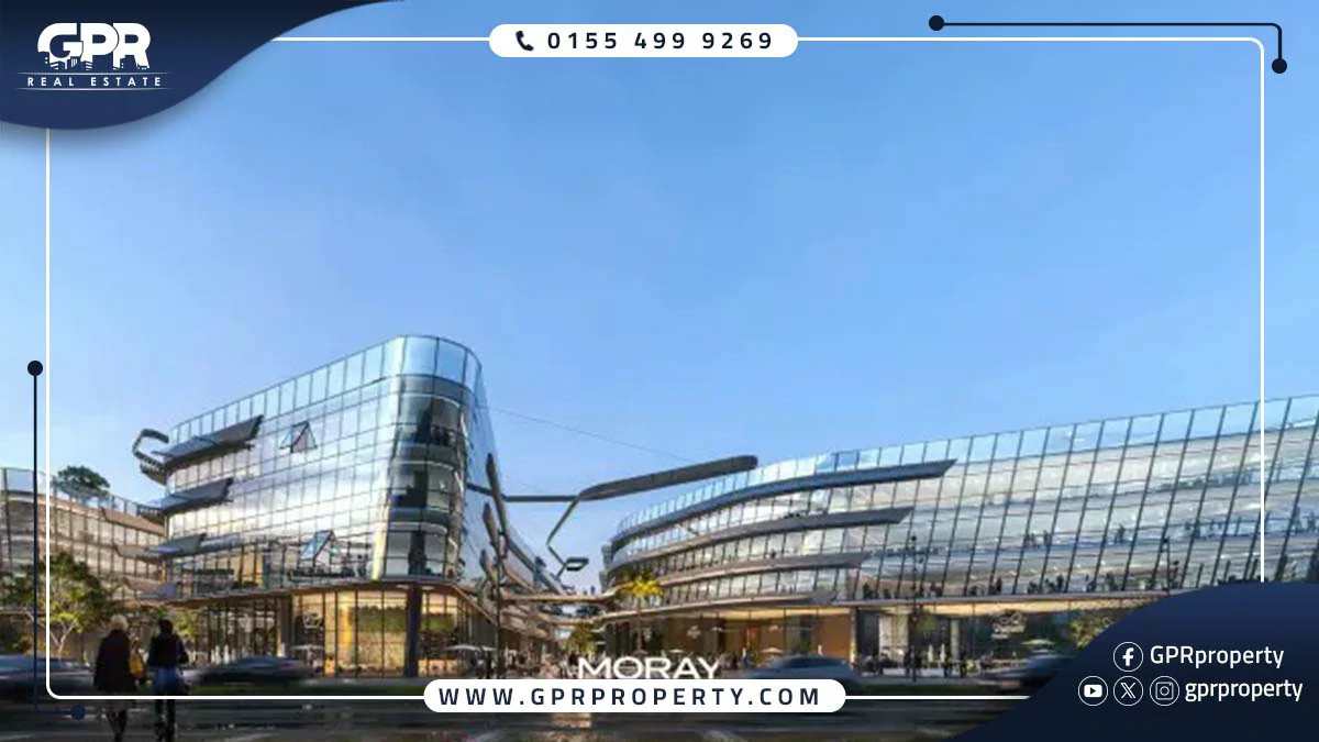 مول موراي التجمع الخامس Moray Mall بمقدم 10% فقط