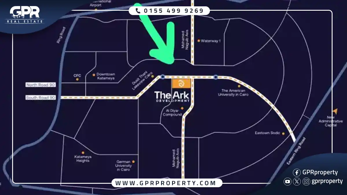 مول ذا ارك التجمع الخامس The Ark Mall بمقدم 10%