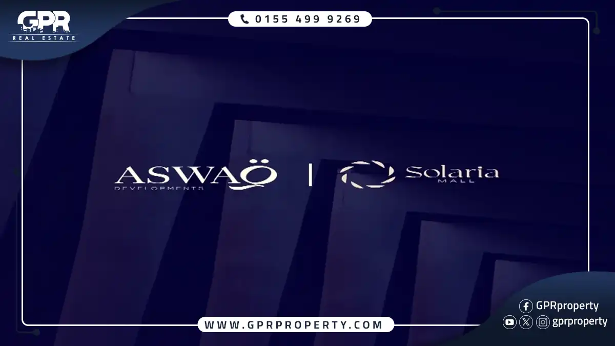 مول سولاريا الشروق Solaria بمقدم 10%