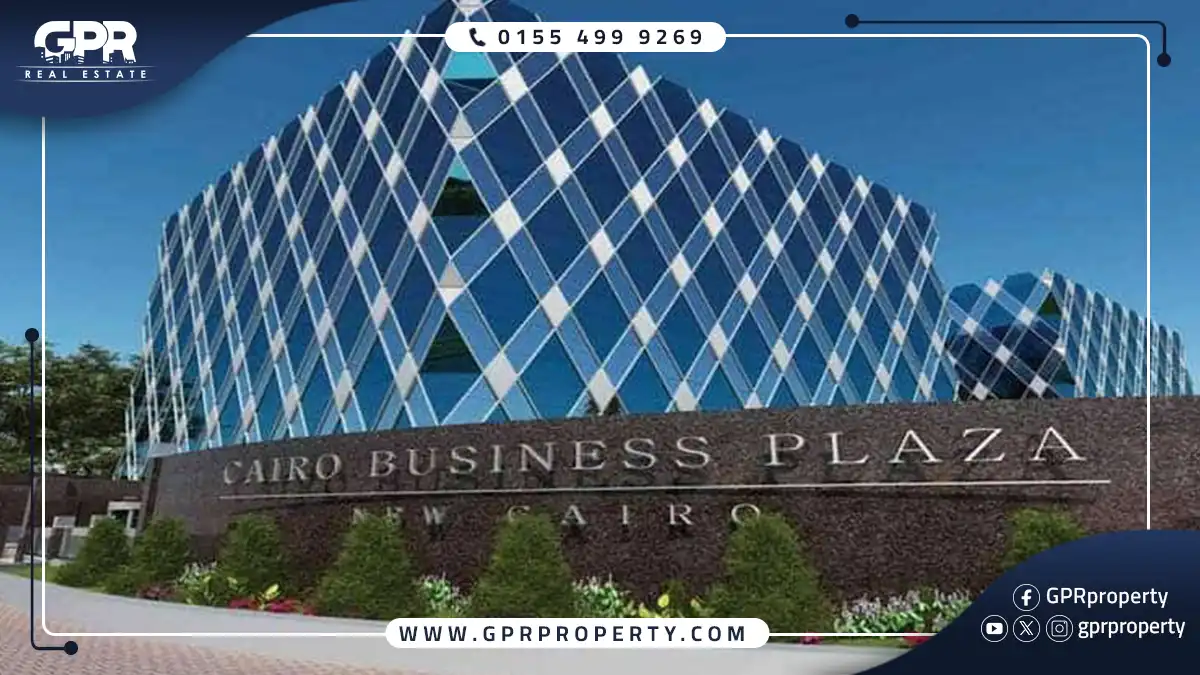 مول كايرو بيزنس بلازا العاصمة الإدارية Cairo Business Plaza