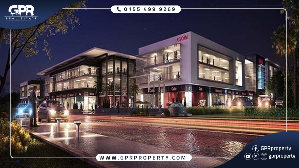 مول اجورا التجمع الخامس Agora Mall New Cairo بمقدم 20%