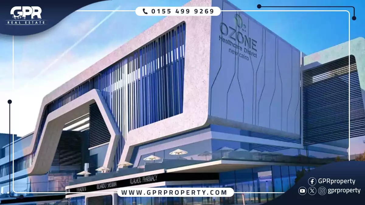 مول اوزون التجمع الخامس Ozone Mall New Cairo