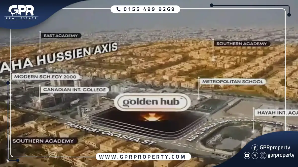 مول جولدن هب التجمع الخامس Golden Hub Mall بمقدم 10%