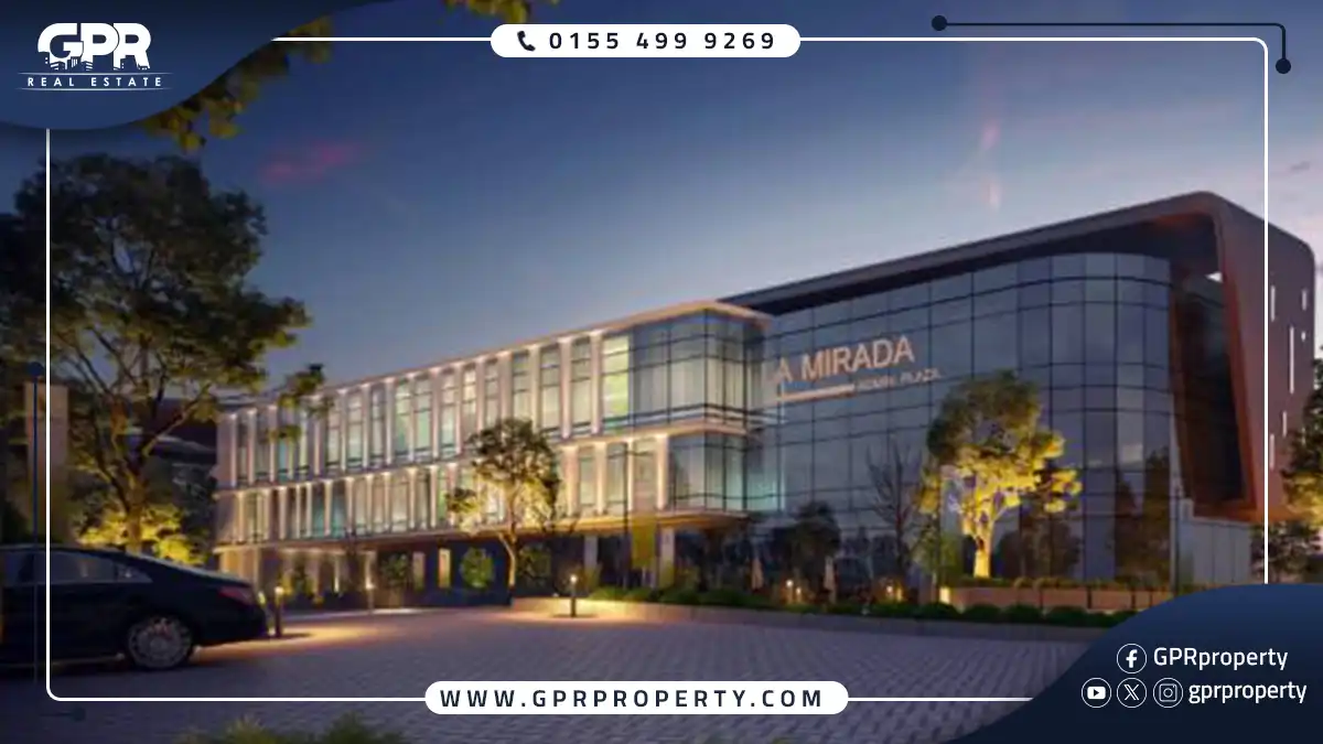 مول لاميرادا بلازا التجمع الخامس La Mirada Plaza New Cairo