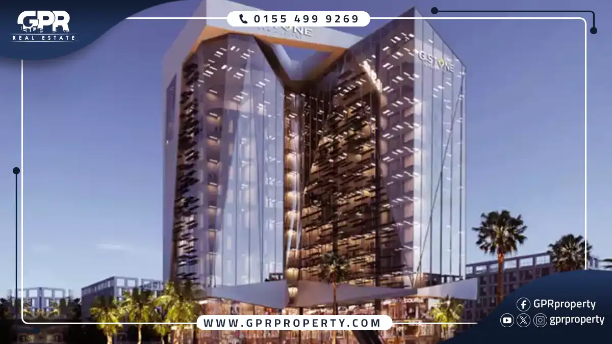مول جي ستون العاصمة الإدارية G Stone Mall بمقدم 10%