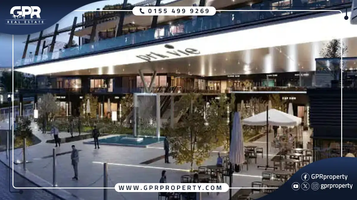 بي آر كي في مول التجمع الخامس PRK Vie Mall بمقدم 10% فقط