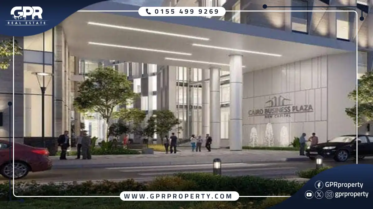 مول كايرو بيزنس بلازا العاصمة الإدارية Cairo Business Plaza