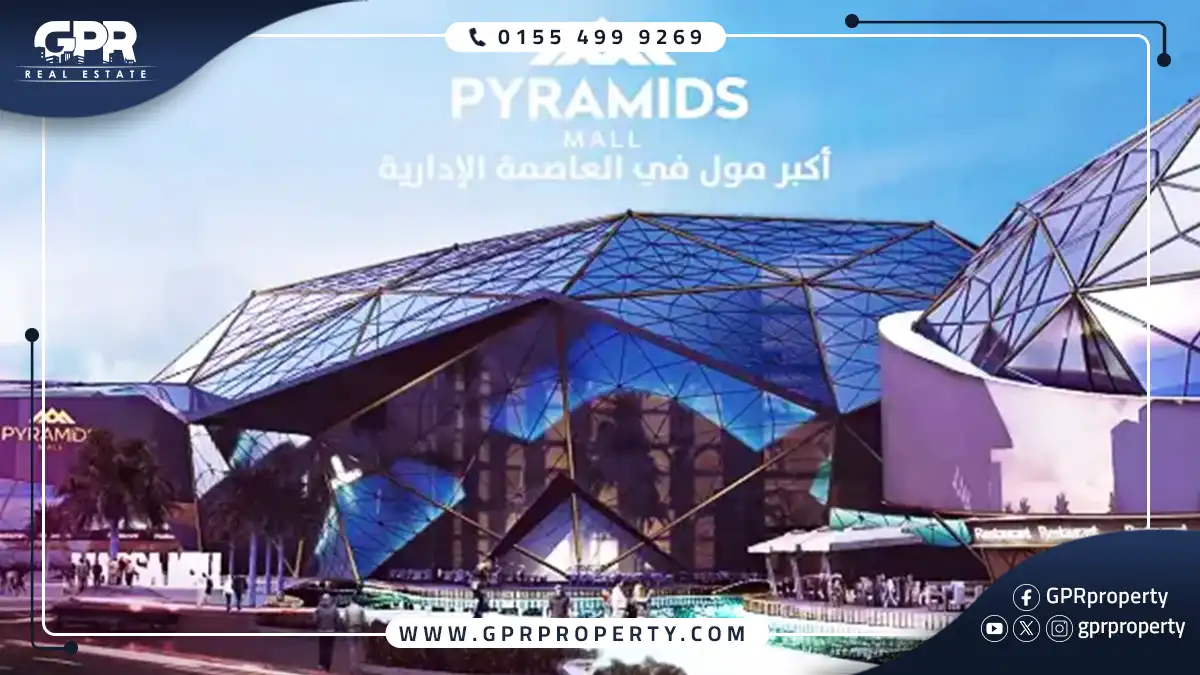 تفاصيل الماسة مول العاصمة الإدارية Masa Mall New Capital اسعار ومساحات