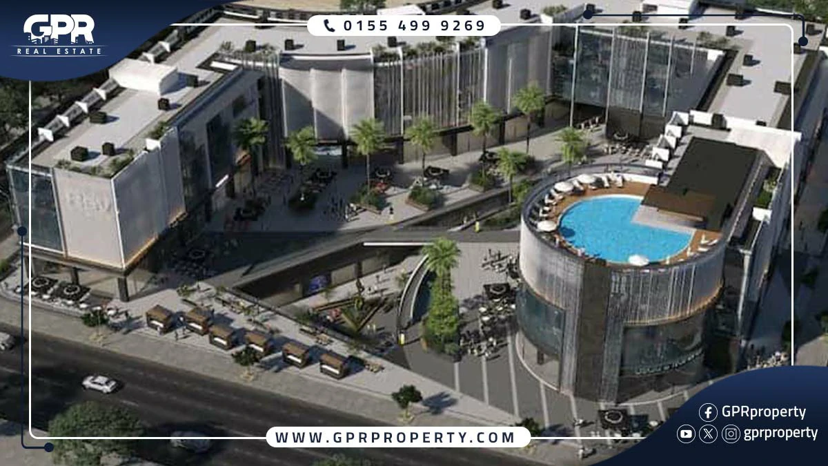 مول موراي التجمع الخامس Moray Mall بمقدم 10% فقط