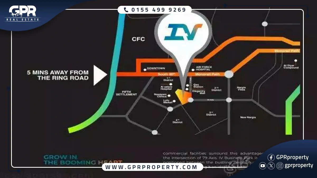 مول اي في بيزنس بارك التجمع الخامس IV Business Park بمقدم 0%