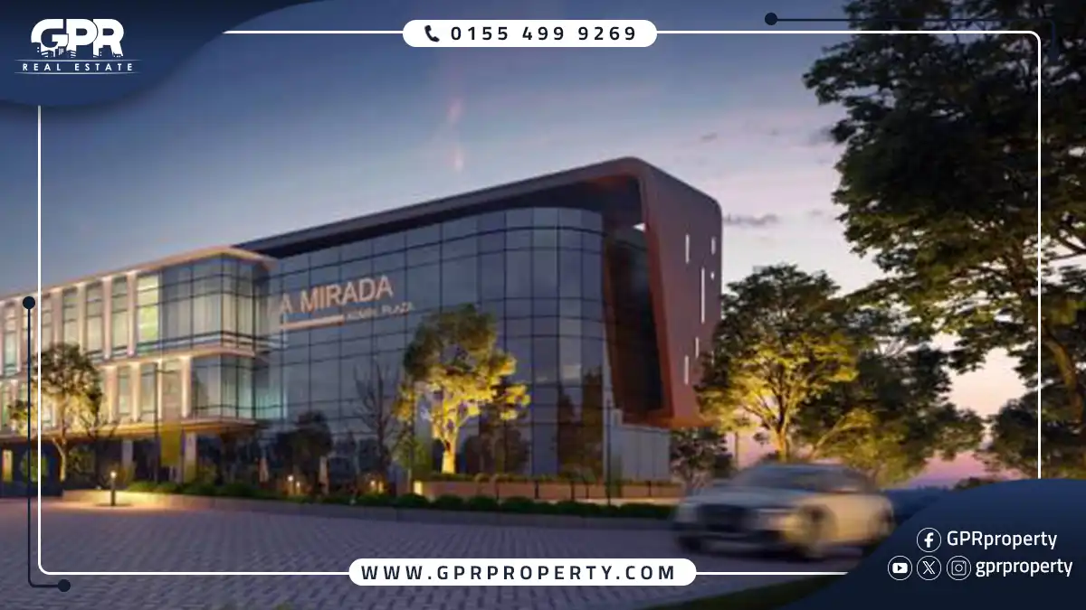 مول لاميرادا بلازا التجمع الخامس La Mirada Plaza New Cairo