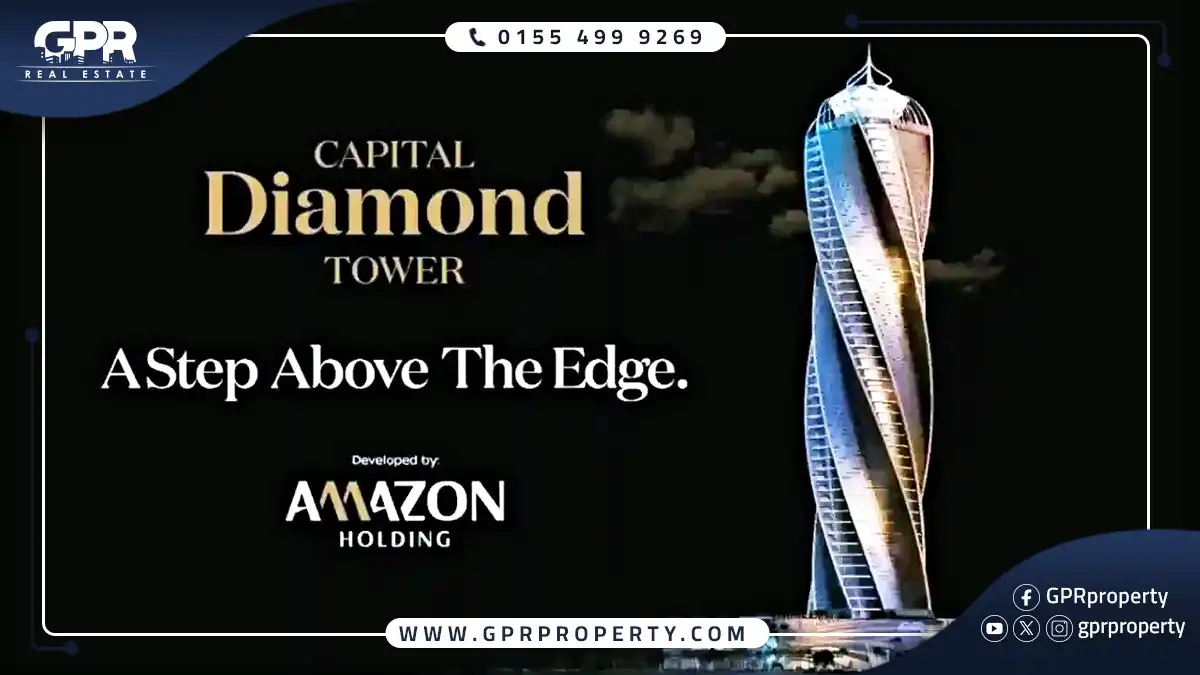 مول امازون تاور العاصمة الإدارية Amazon Tower بمقدم 10%