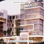تفاصيل باراجون مول العاصمة الإدارية Paragon Mall New Capital اسعار ومساحات