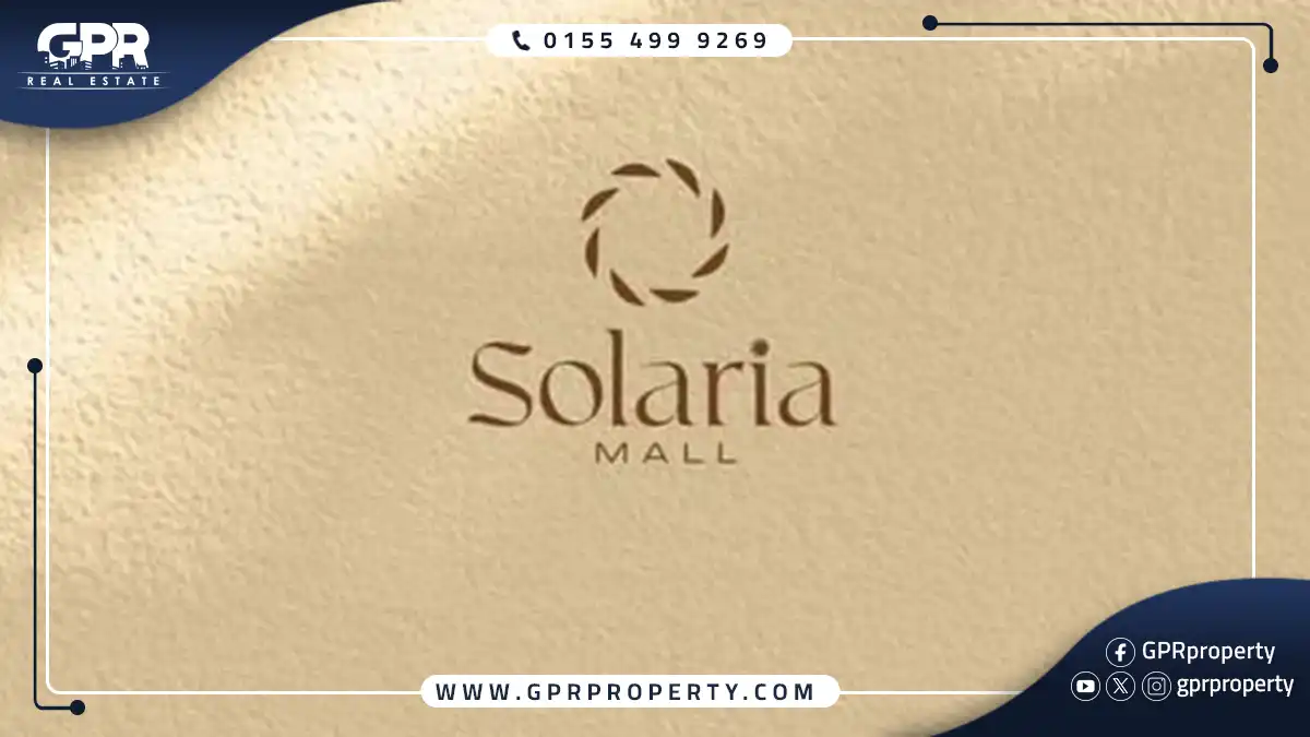 مول سولاريا الشروق Solaria بمقدم 10%