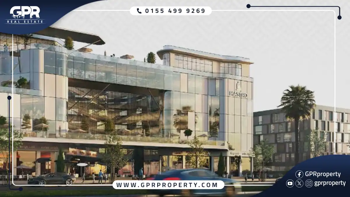 مول ماروتا العاصمة الإدارية Marota Mall New Capital بمقدم 5%