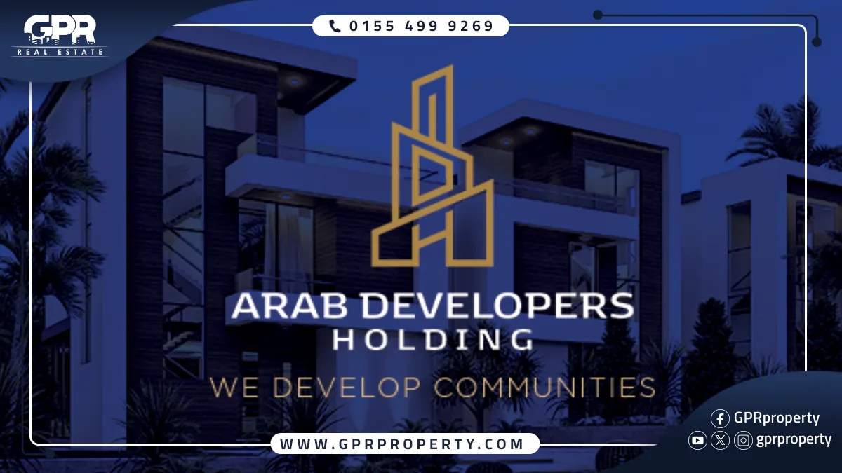 Muse Mall Mostakbal City Arab Developers